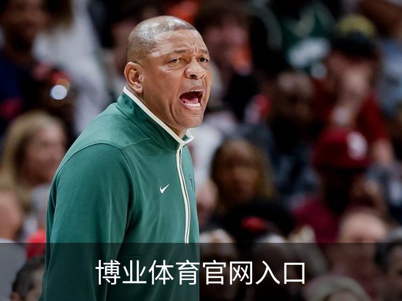 博业体育官网入口品牌故事